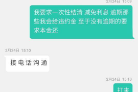 临邑如何避免债务纠纷？专业追讨公司教您应对之策