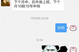 临邑专业要账公司如何查找老赖？