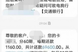 临邑专业讨债公司有哪些核心服务？